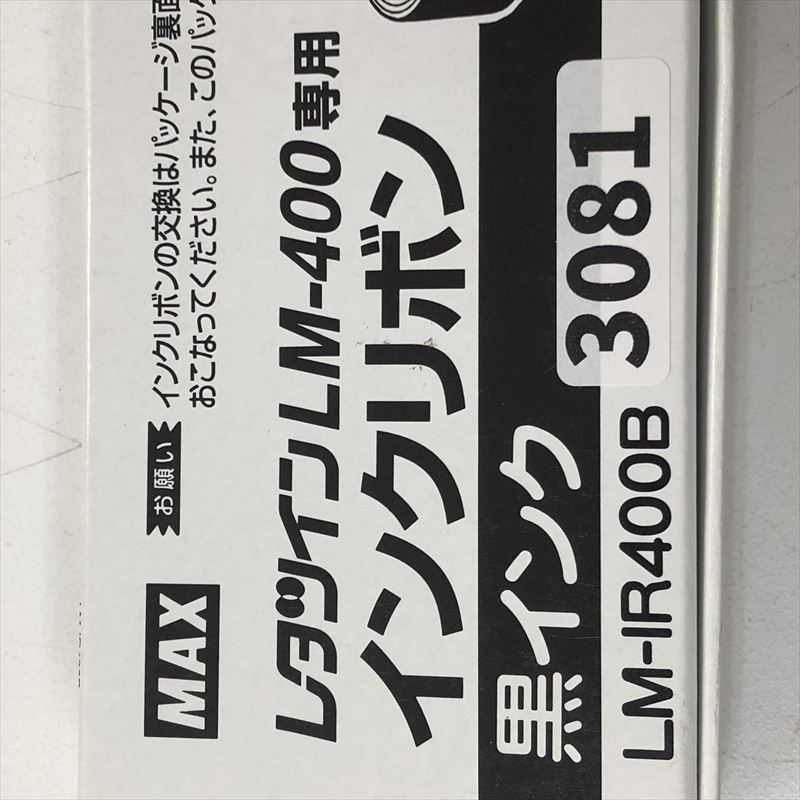 LM-IR400B,レタツイン インクリボン,黒,マックス(MAX),5個 - 2