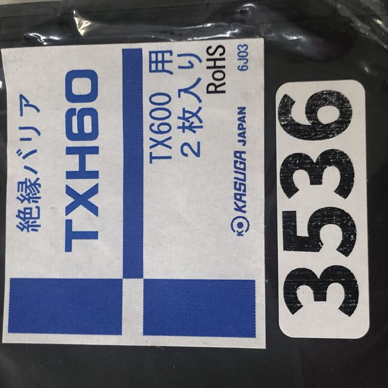 TXH60,絶縁バリア,PATLITE(KASUGA),2枚 - 2