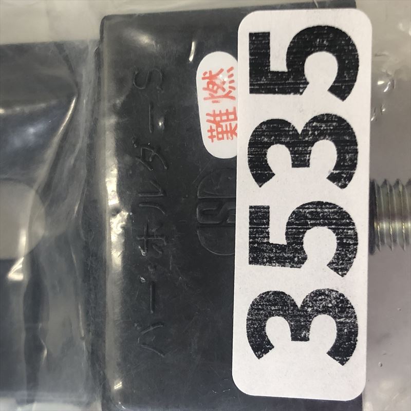 お買い得品‼️センタリング⭕️ SEIBERLING(セイバーリング) SLシリーズ | 店舗おススメ情報