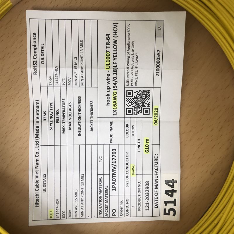 UL1007電線,AWG16,黄,日立金属,610m - 2