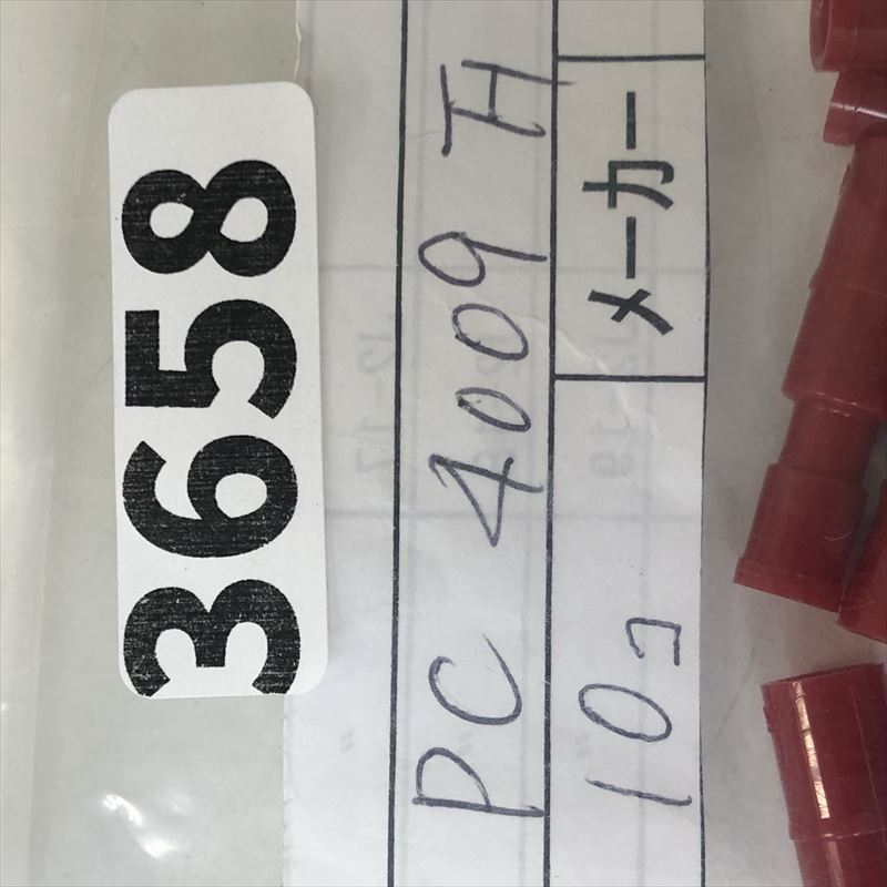 PC4009F,差込形ピン端子,赤,ニチフ,10個 - 2