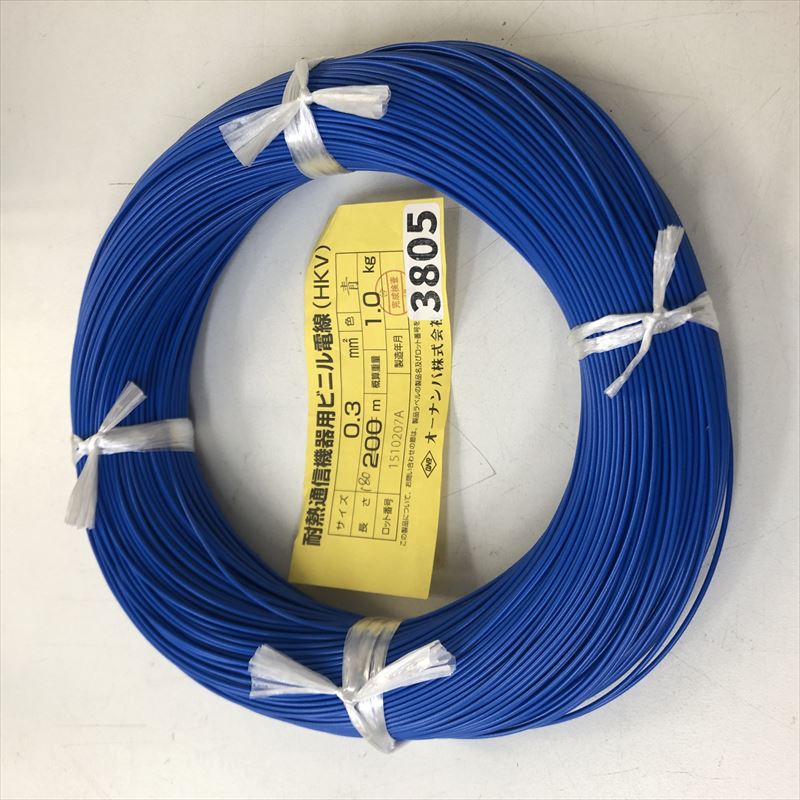 HKV電線,0.3sq,青,オーナンバ,180m - 1