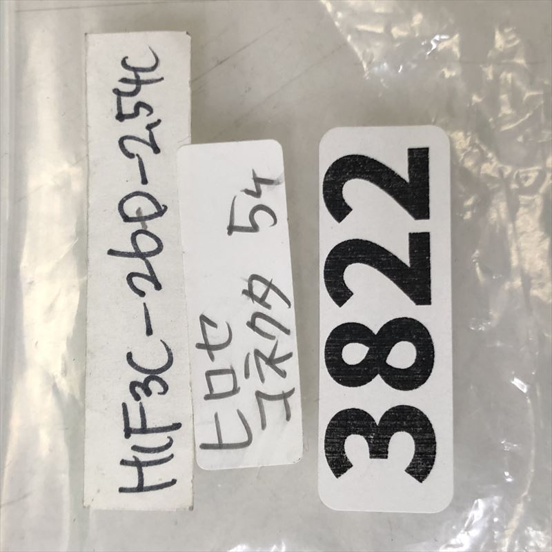 HIF3C-26D-2.54C,コネクタ/ハウジング,ヒロセ電機(HRS),5個 - 2