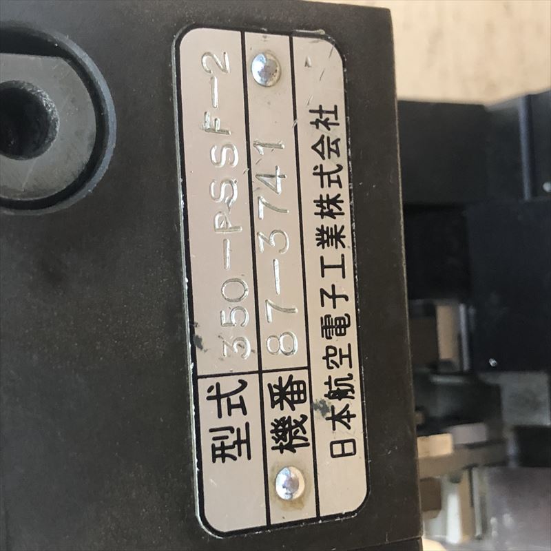 350-PSSF-2,アプリケーター,JAE純正タイプ,航空電子(JAE) - 2