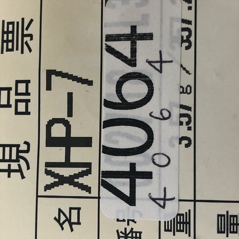 XHP-7,コネクタ/ハウジング,日本圧着端子製造(JST),4個 - 2