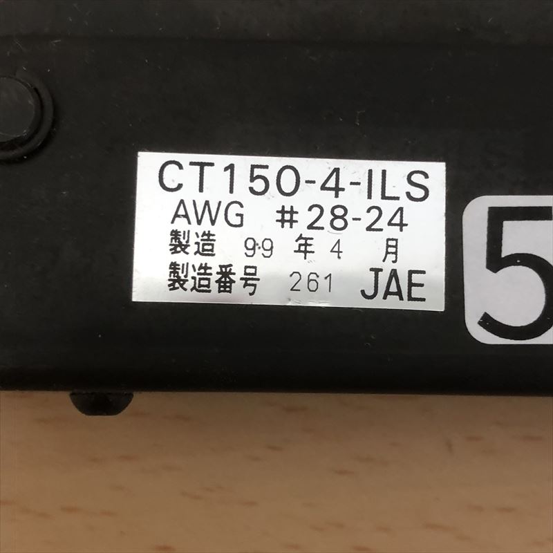 CT150-4-ILS,手動圧着工具,航空電子(JAE) - 2