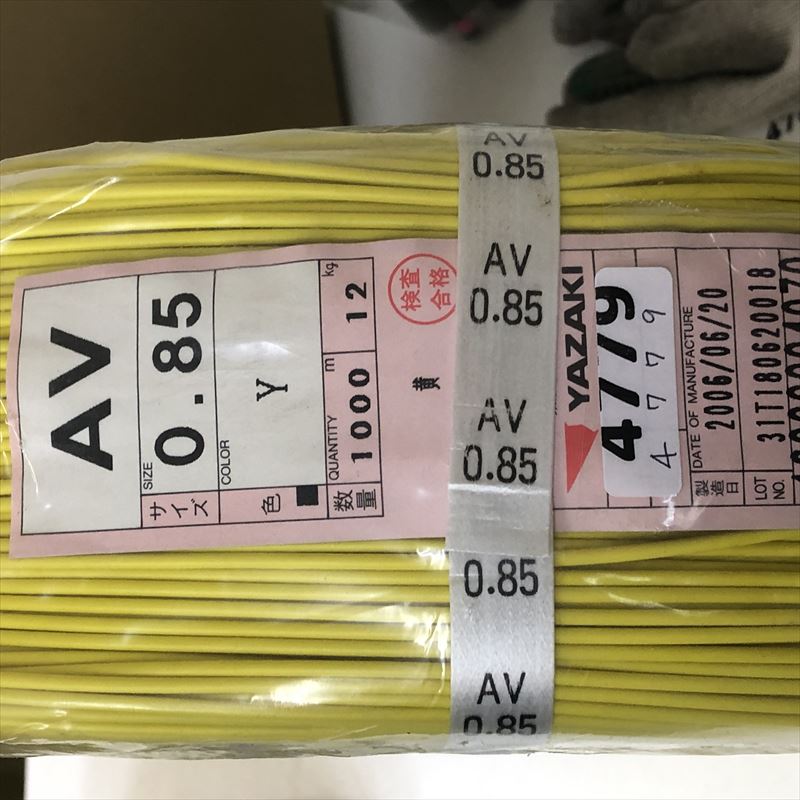 AV電線,0.85sq,黄,矢崎(YAZAKI),1000m - 2