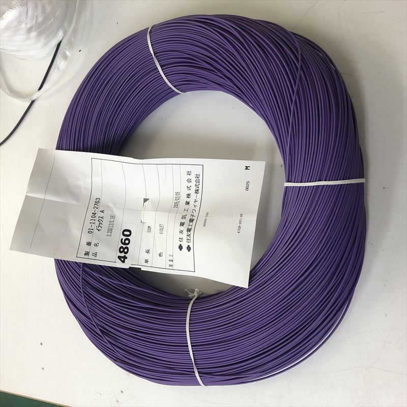 イラックスA電線,0.3sq,紫,住友電工,2055g - 1