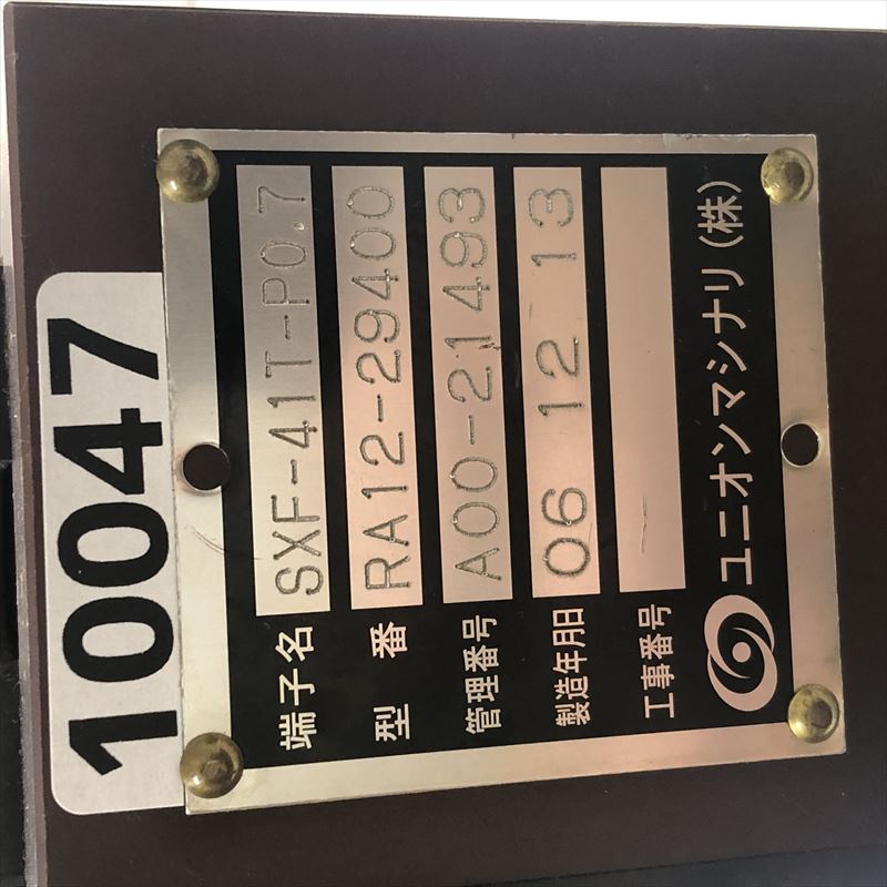 SXF-41T-P0.7,アプリケーター,JAMタイプ,日本圧着端子製造(JST),1台 - 2