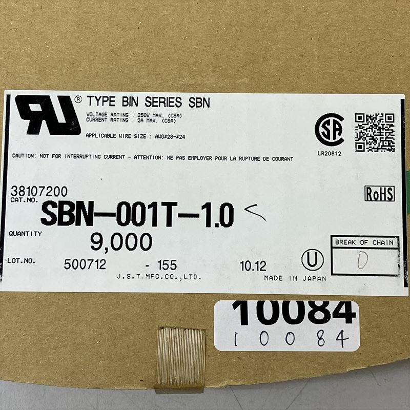 SBN-001T-1.0,圧着端子,日本圧着端子製造(JST),9000個 - 2