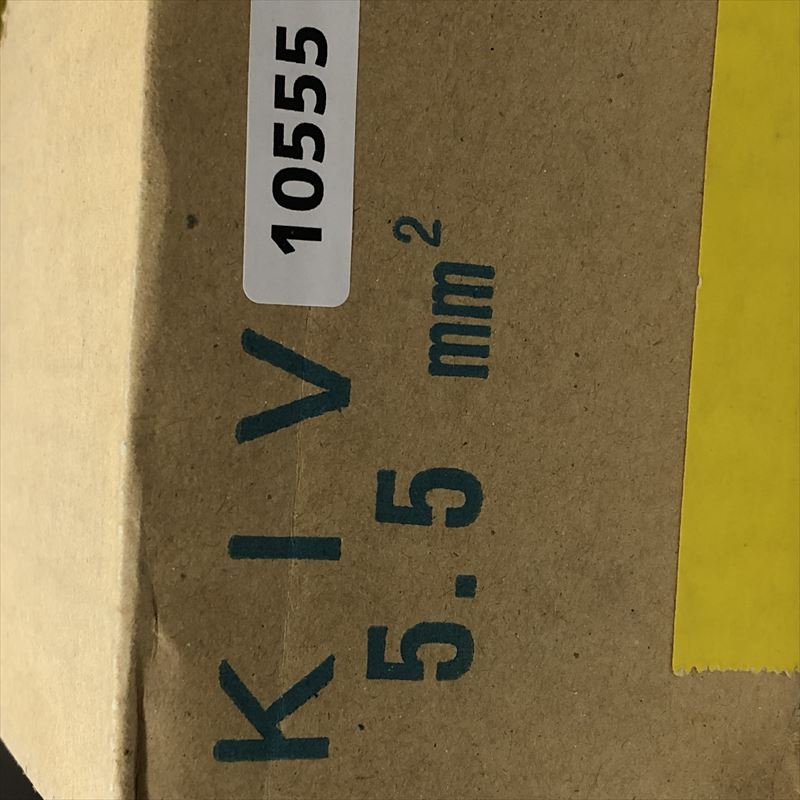 KIV電線,5.5sq,黄,オーナンバ,65m - 2