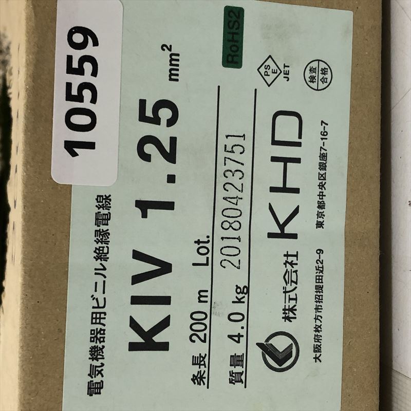 KIV電線,1.25sq,緑/黄,KHD,170m - 2