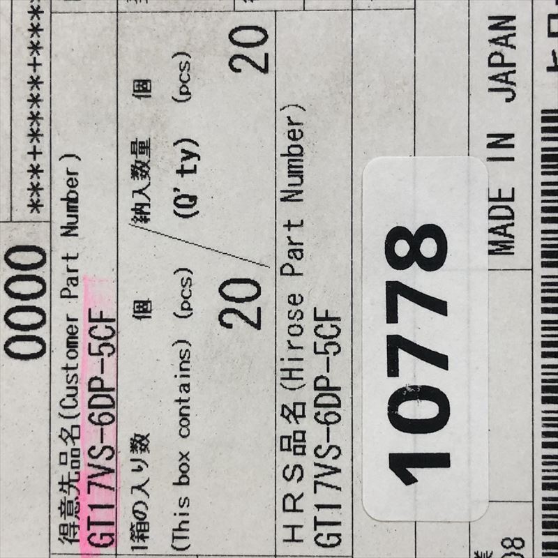 GT17VS-6DP-5CF,コネクタ/ハウジング,ヒロセ電機(HRS),17個 - 2