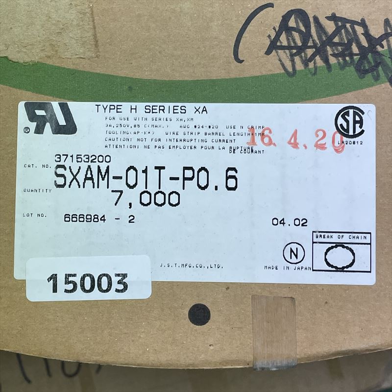 SXAM-01T-P0.6,圧着端子,日本圧着端子製造(JST),6000個 - 2