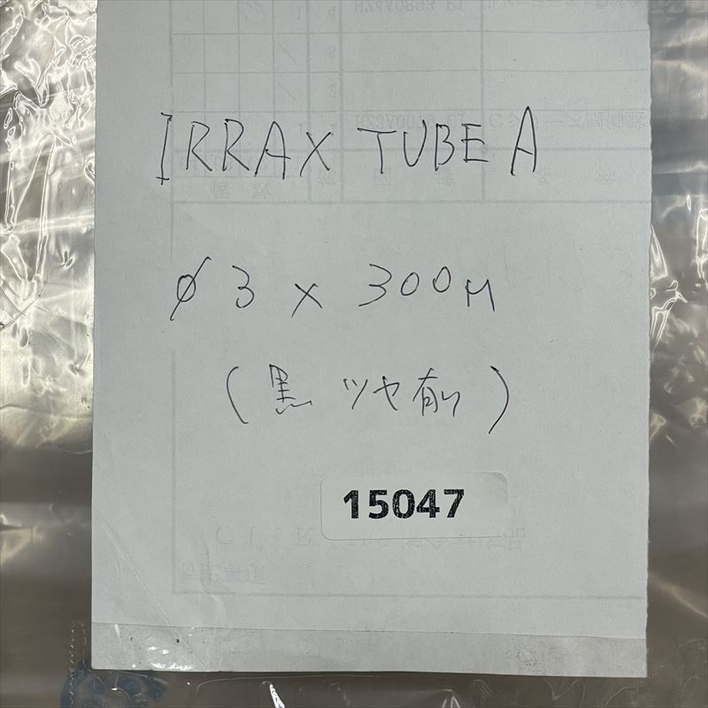 IRRAXTUBE A,イラックスチューブA,φ3mm,黒,住友電工,300m - 2