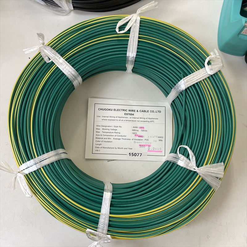 UL1015電線,AWG14,緑/黄,中国電線,300m - 1