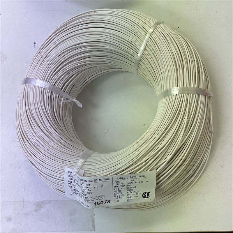 UL1007電線,AWG18,白,フジクラダイヤケーブル,610m - 1