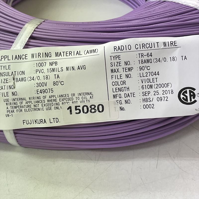 UL1007電線,AWG18,紫,フジクラダイヤケーブル,610m - 2