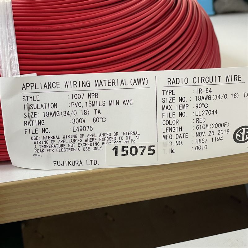 UL1007電線,AWG18,赤,フジクラダイヤケーブル,610m - 2