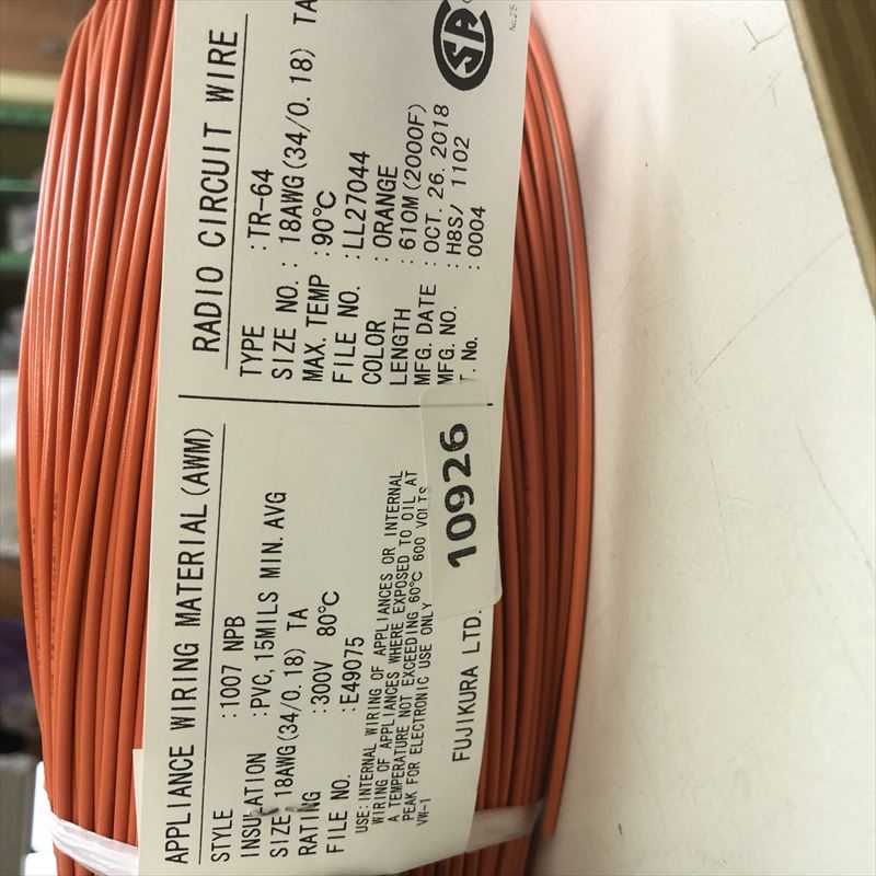 UL1007電線,AWG18,橙,フジクラダイヤケーブル,610m - 2