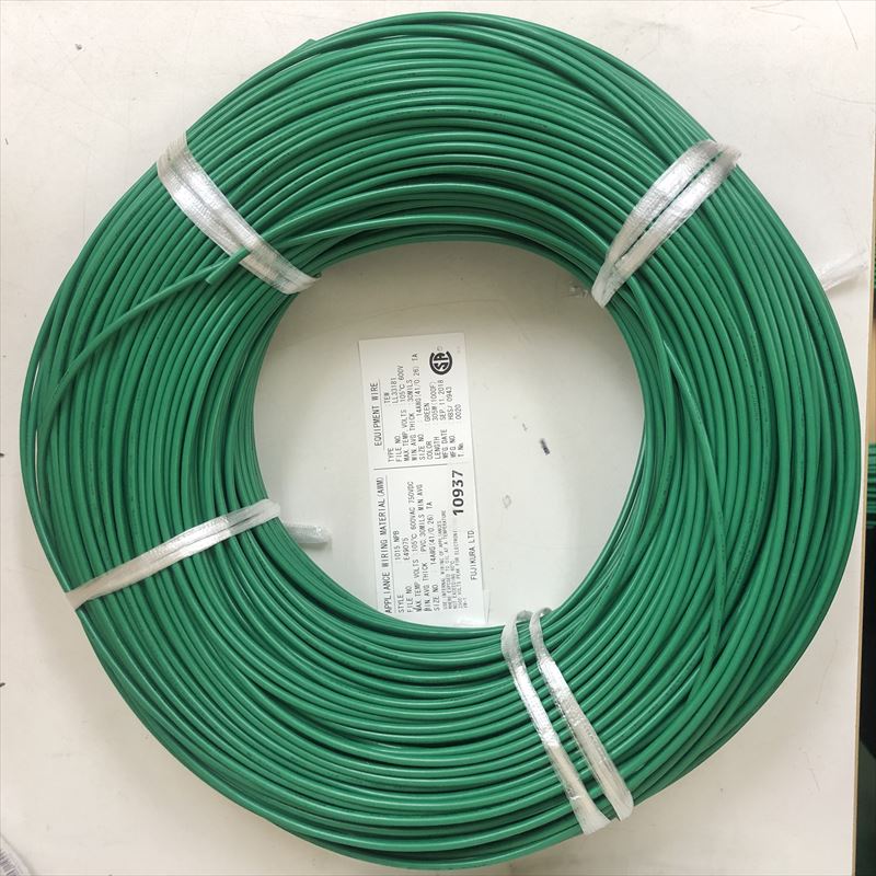 UL1015電線,AWG14,緑,フジクラダイヤケーブル,260m - 1