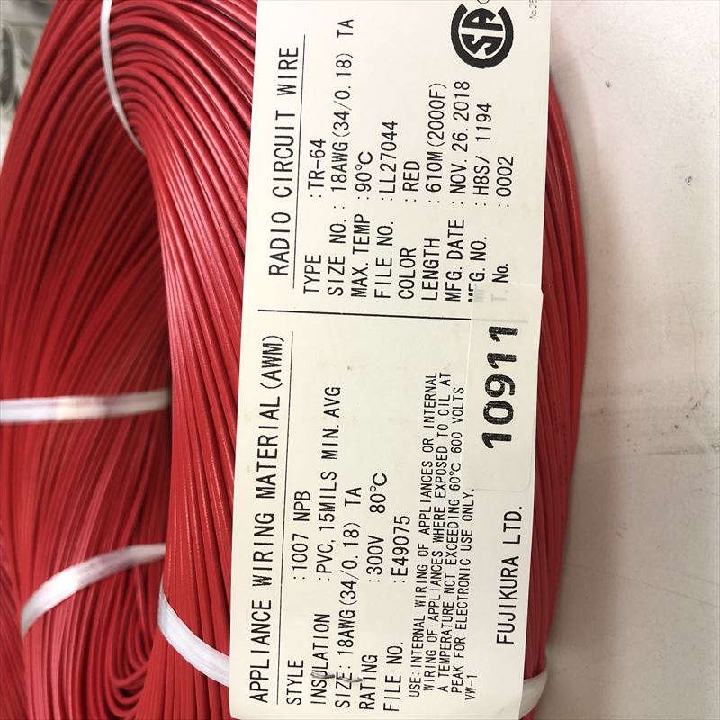 UL1007電線,AWG18,赤,フジクラダイヤケーブル,610m - 2