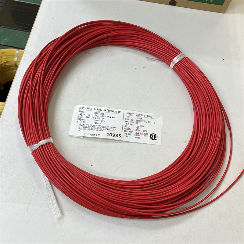 UL1007電線,AWG16,赤,フジクラ(Fujikura),70m - 1