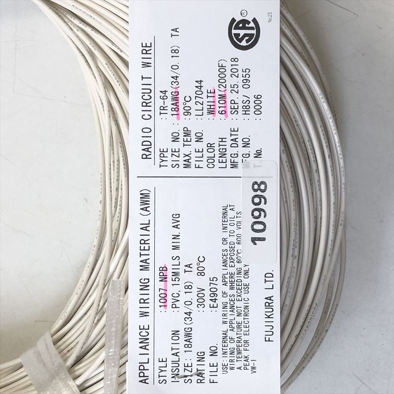 UL1007電線,AWG18,白,フジクラ(Fujikura),450m - 2