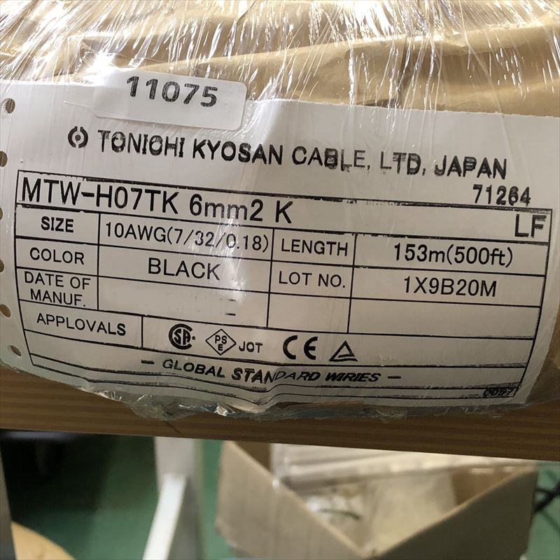 MTW-H07TK電線,6sq,黒/白,東日京三電線,153m - 2