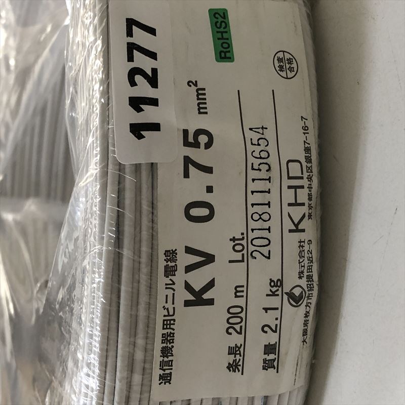 KV電線,0.75sq,白,KHD,195m - 2