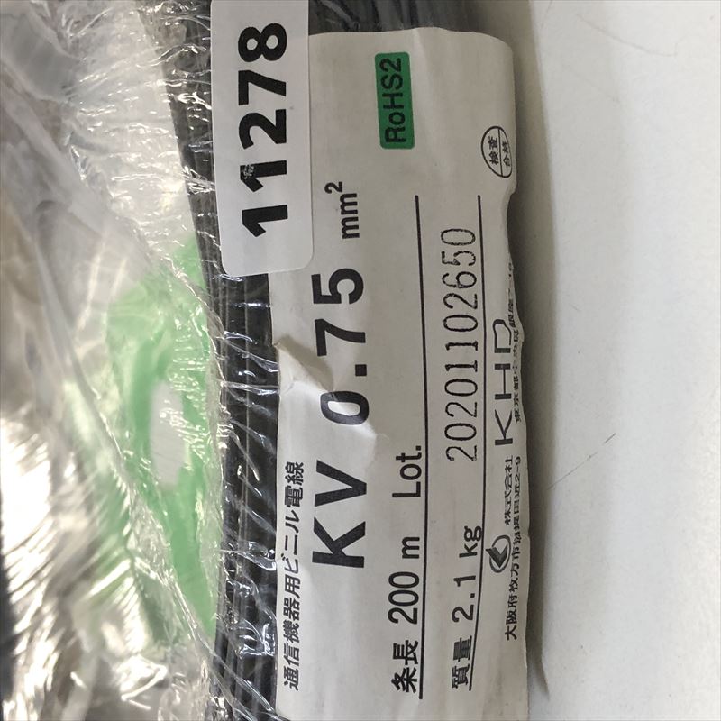 KV電線,0.75sq,黒,KHD,135m - 2