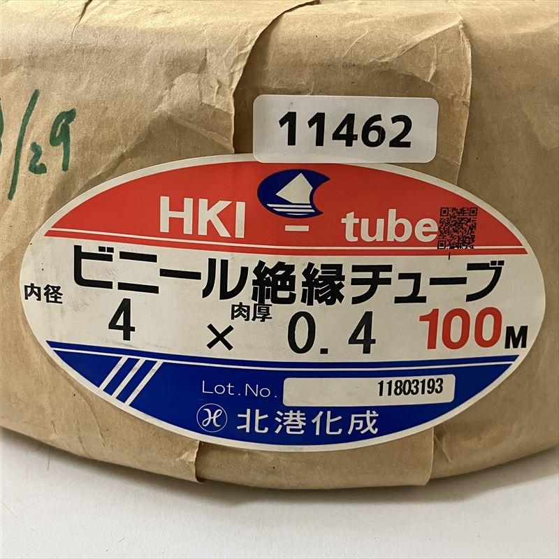 ビニール絶縁チューブ/HKI-tube,4x0.4,白,北港化成,100m - 2