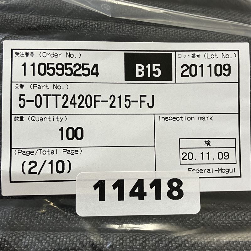 5-0TT2420F-215-FJ,チューブ,黒,フェデラルモーグル(Federal-Mogul),100本 - 2