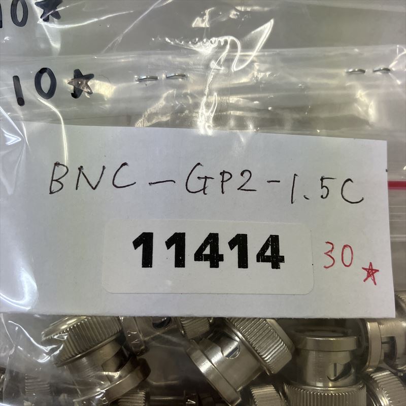 BNC-GP2-1.5C,プラグ,東光電子,30個 - 2