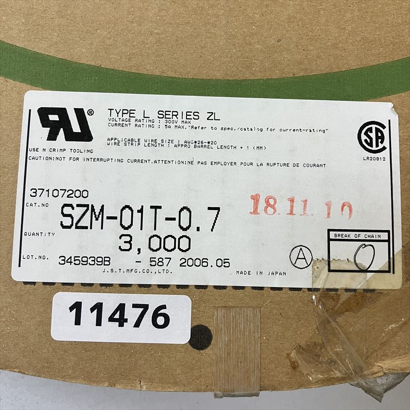 SZM-01T-0.7,圧着端子,日本圧着端子製造(JST),3000個 - 2