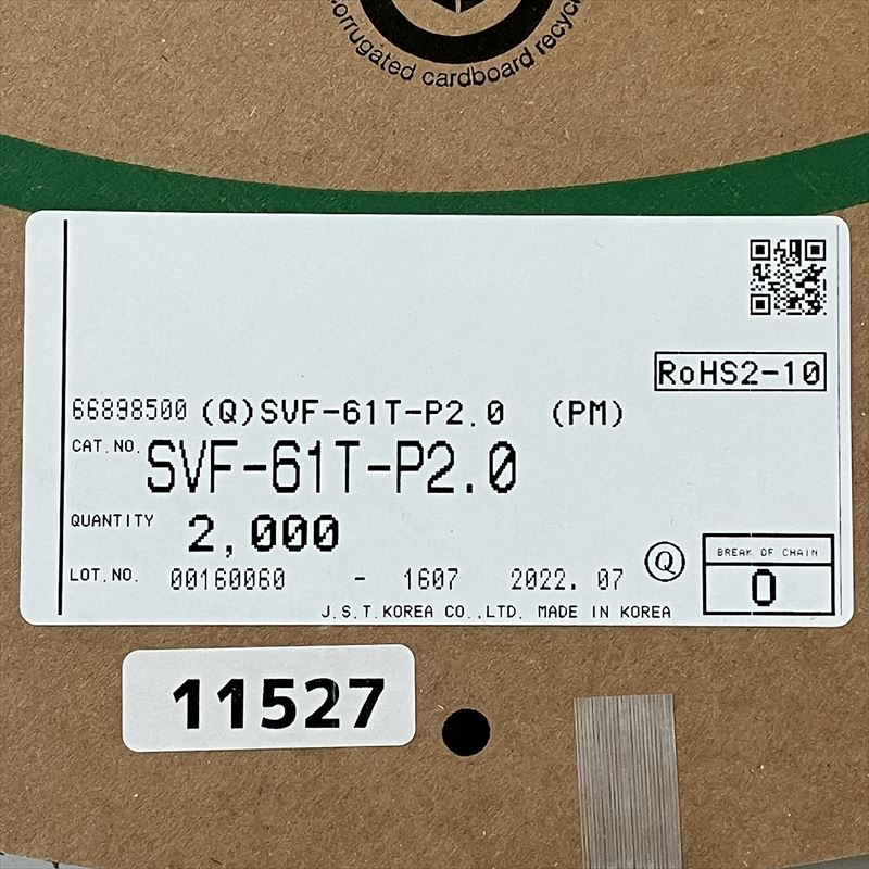 SVF-61T-P2.0,圧着端子,日本圧着端子製造(JST),2000個 - 2