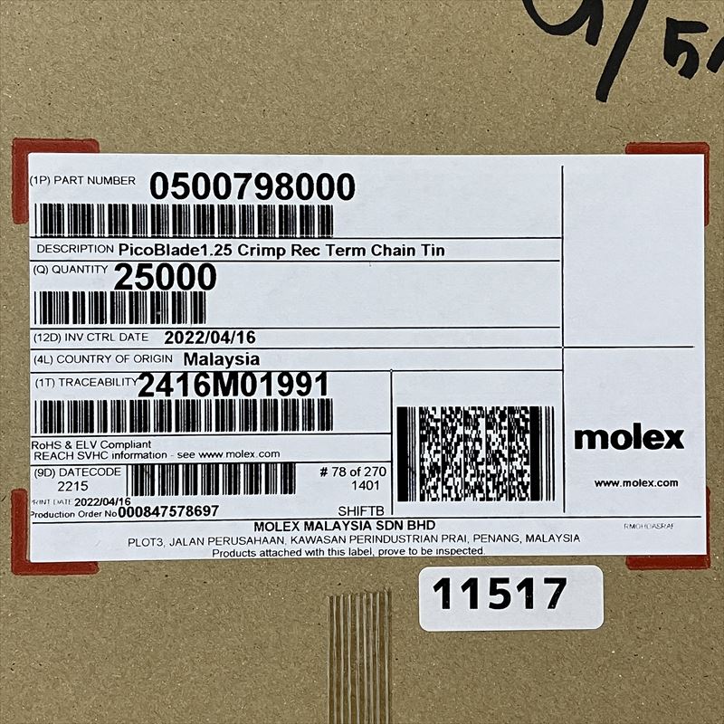 50079-8000,圧着端子,モレックス(MOLEX),25000個 - 2