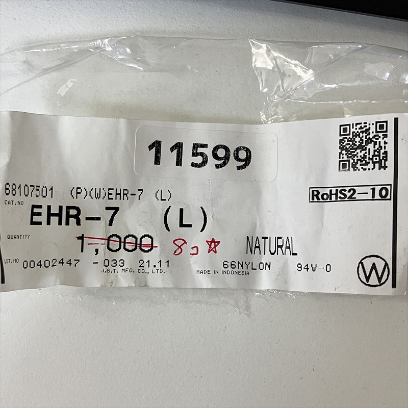 EHR-7,コネクタ/ハウジング,日本圧着端子製造(JST),8個 - 2