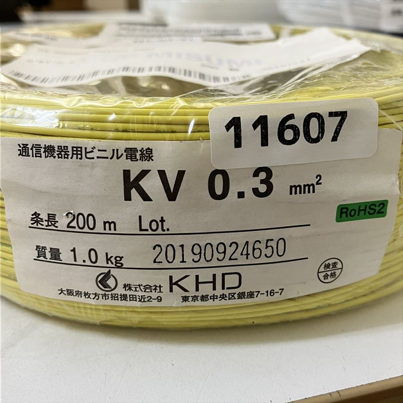 KV電線,0.3sq,黄,KHD,200m - 2