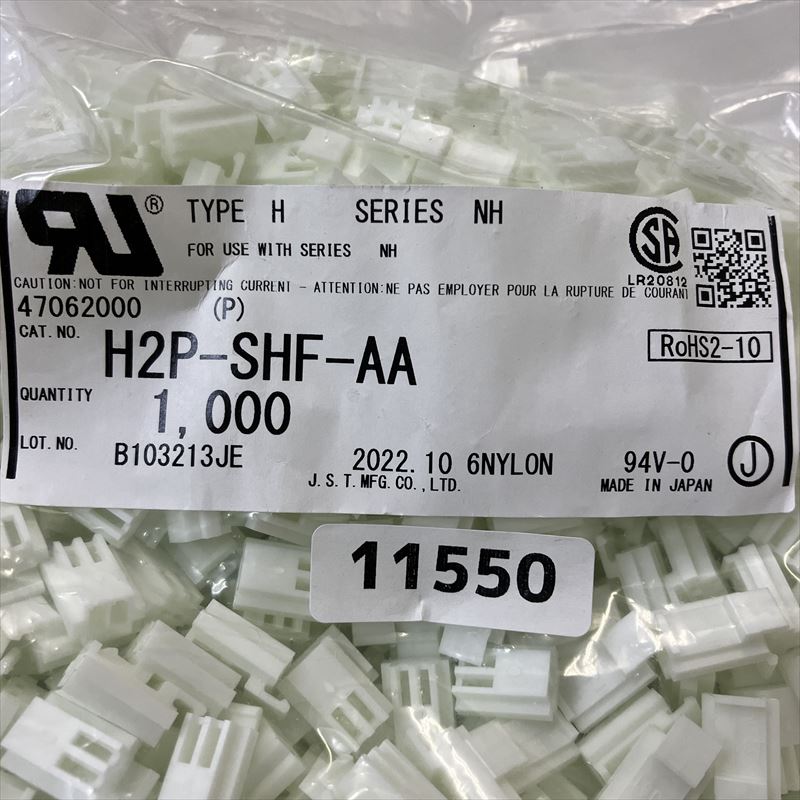 H2P-SHF-AA,コネクタ/ハウジング,日本圧着端子製造(JST),1000個 - 2