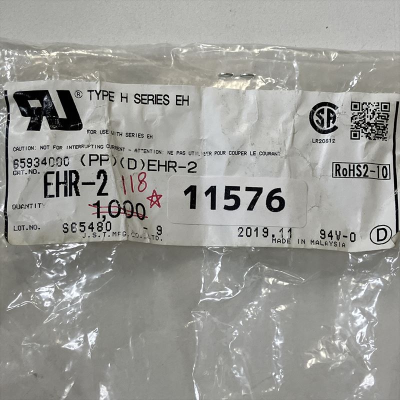 EHR-2,コネクタ/ハウジング,日本圧着端子製造(JST),118個 - 2