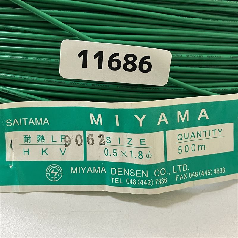 HKV電線,0.5x1.8φ,緑,三山電線,500m - 2