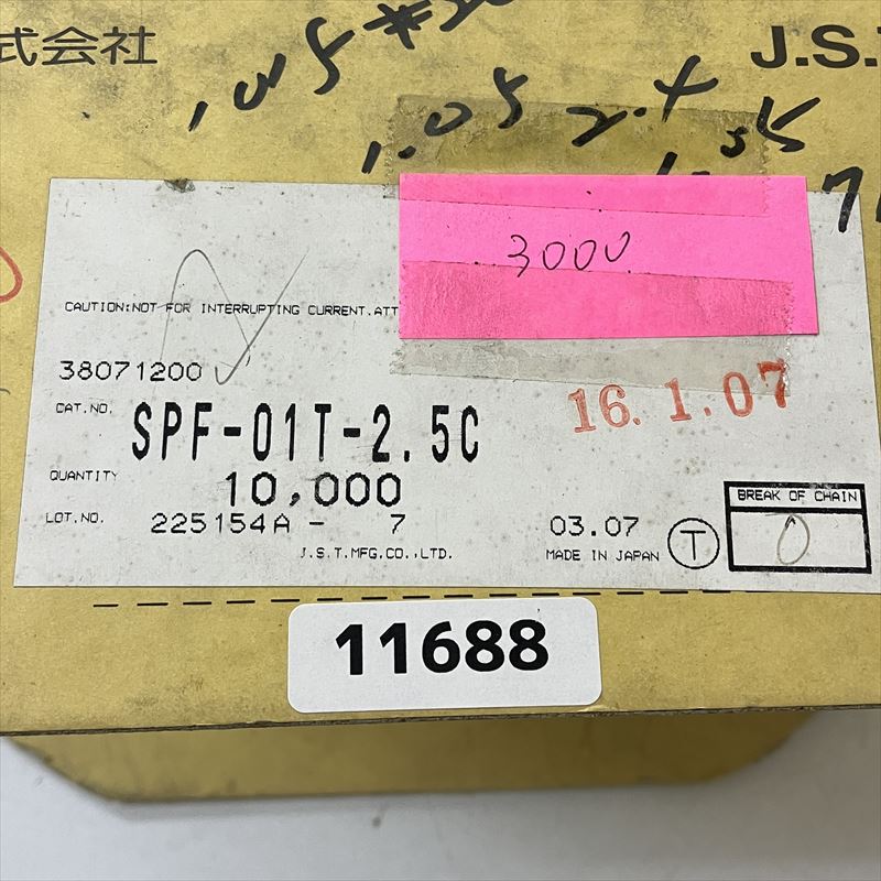SPF-01T-2.5C,圧着端子,日本圧着端子製造(JST),2500個 - 2