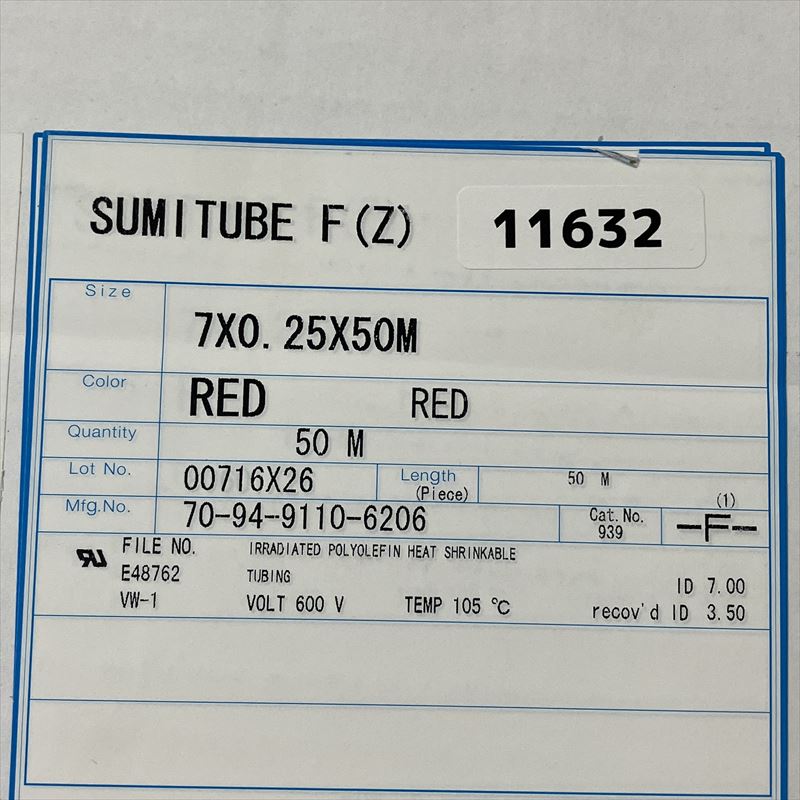 スミチューブF(Z),熱収縮チューブ,7x0.25,赤,住友電工,43m - 2