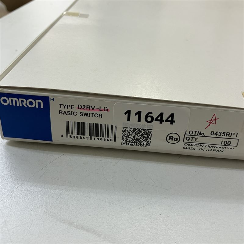 D2RV-LG,小形基本スイッチ,オムロン(OMRON),1個 - 2