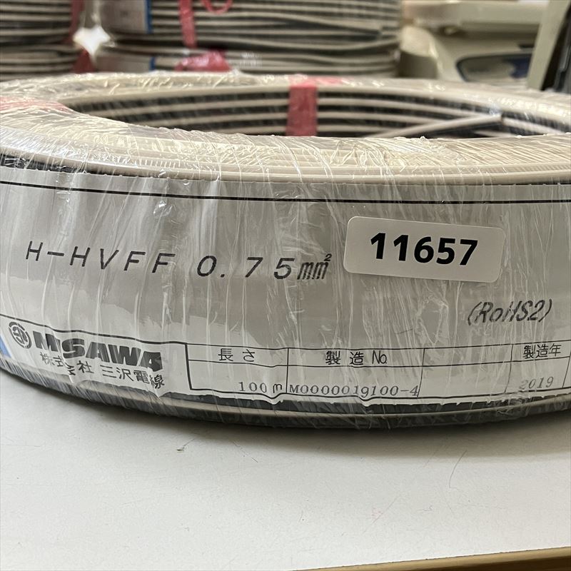 H-HVFF電線/ビニル平形コード,0.75sq,白/黒,三沢電線,100m - 2