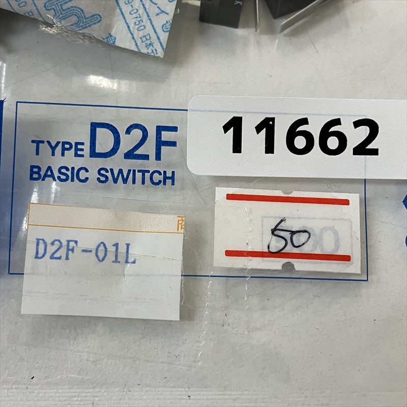 D2F-01L,極超小形基本スイッチ,黒,オムロン(OMRON),50個 - 2