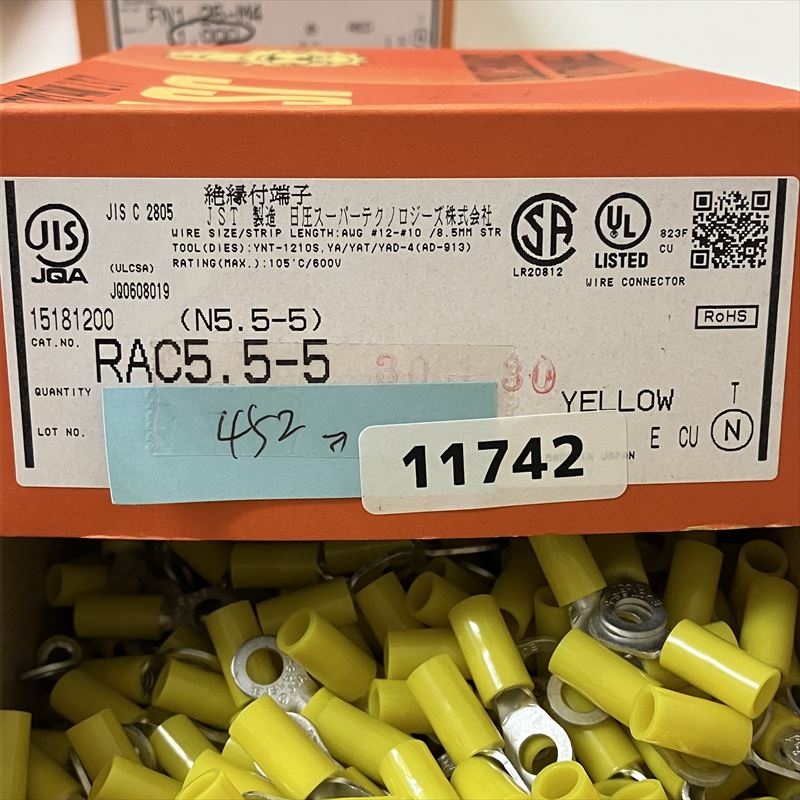 RAC5.5-5,圧着端子,黄,日本圧着端子製造(JST),452個 - 2
