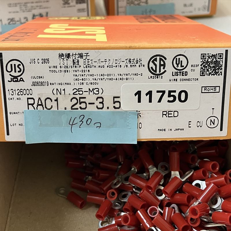 RAC1.25-3.5,圧着端子,赤,日本圧着端子製造(JST),430個 - 2