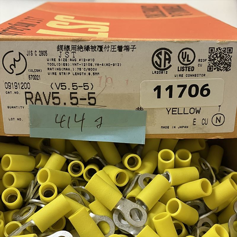 RAV5.5-5,圧着端子,黄,日本圧着端子製造(JST),414個 - 2